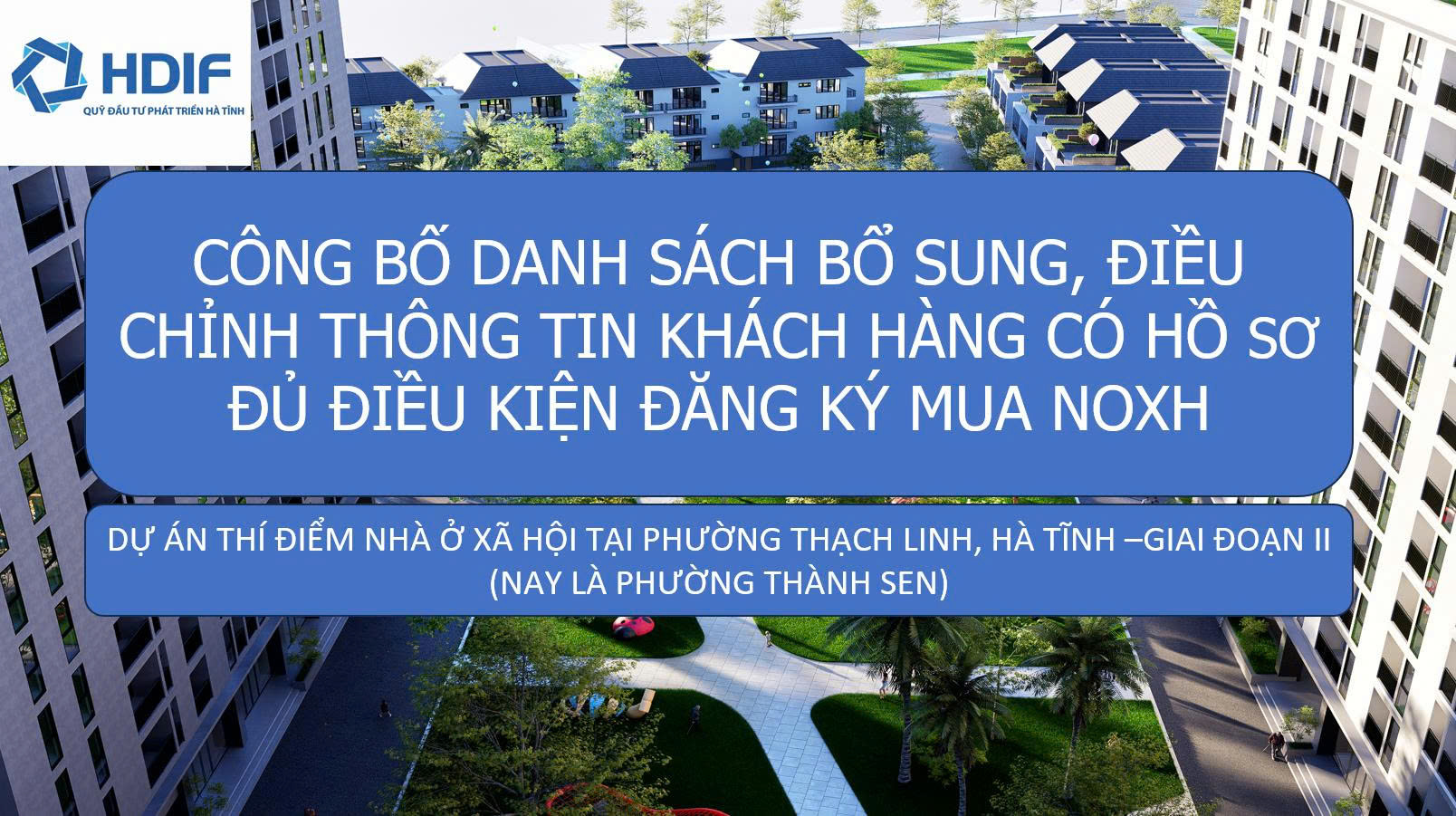 THÔNG BÁO VỀ VIỆC BỔ SUNG, ĐIỀU CHỈNH DANH SÁCH ĐỐI TƯỢNG ĐỦ ĐIỀU KIỆN VÀ KHÔNG ĐỦ ĐIỀU KIỆN MUA NHÀ Ở XÃ HỘI